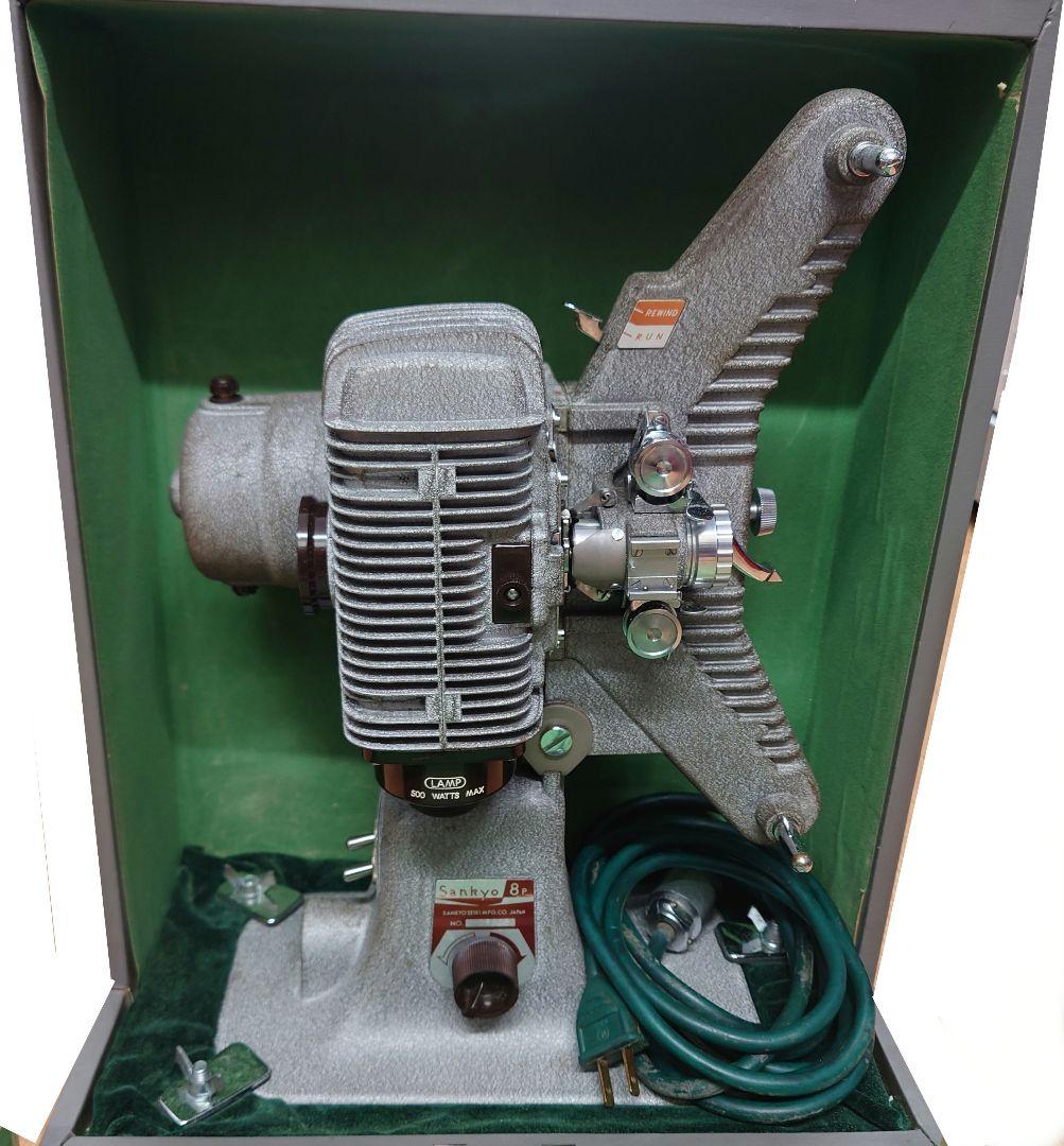 ■■【レア】SANKYO　Sankyo 8P　映写機