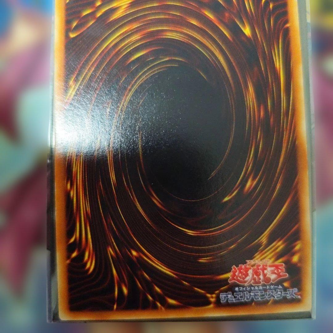 遊戯王 黒衣の大賢者 DL1-000　レリーフ　アルティメット