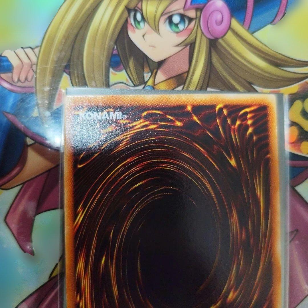 遊戯王 黒衣の大賢者 DL1-000　レリーフ　アルティメット