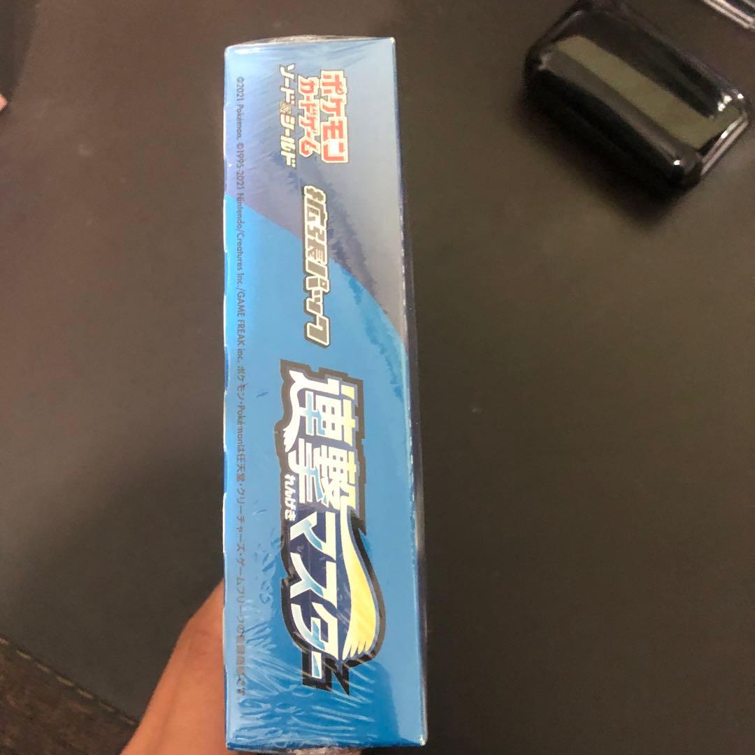 連撃マスター　未開封ボックス シュリンク付き