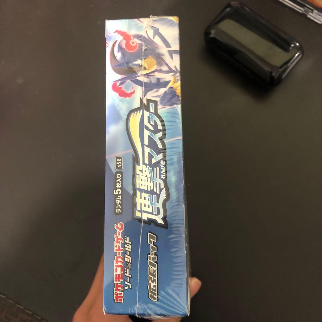 連撃マスター　未開封ボックス シュリンク付き