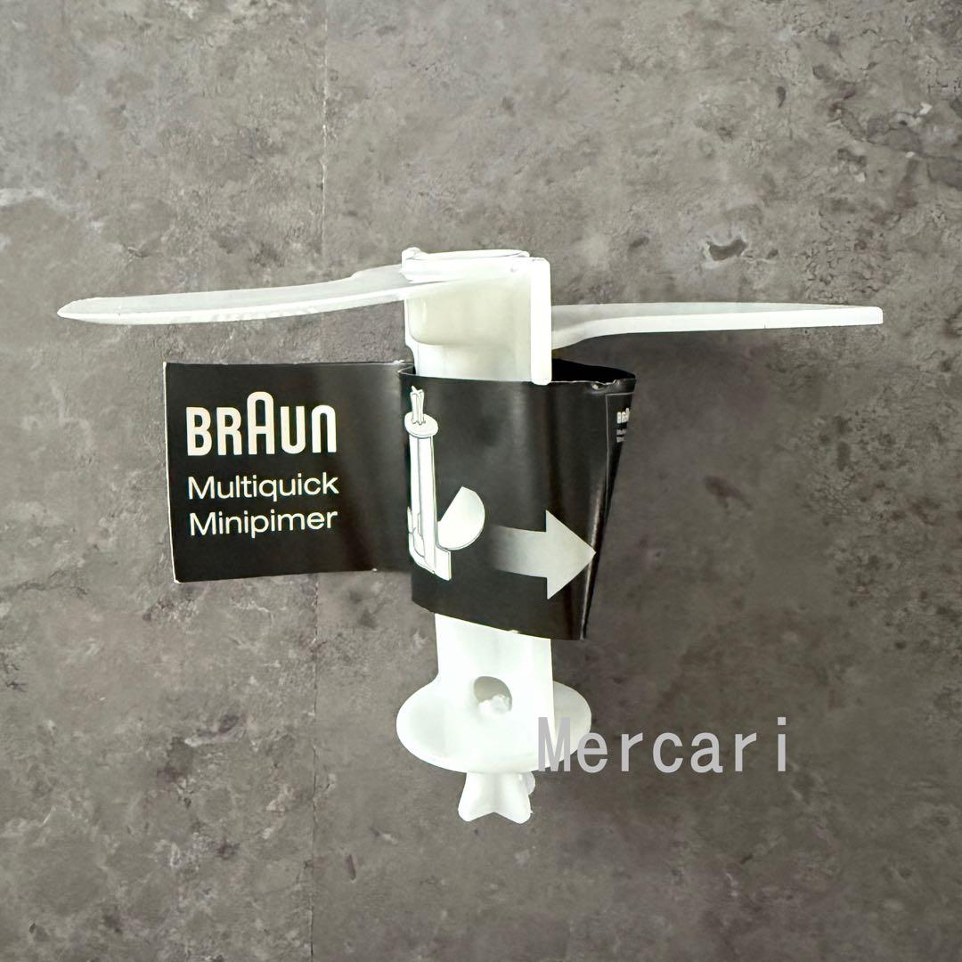 【新品未使用】BRAUN マルチクイック7のアタッチメント　フードプロセッサー