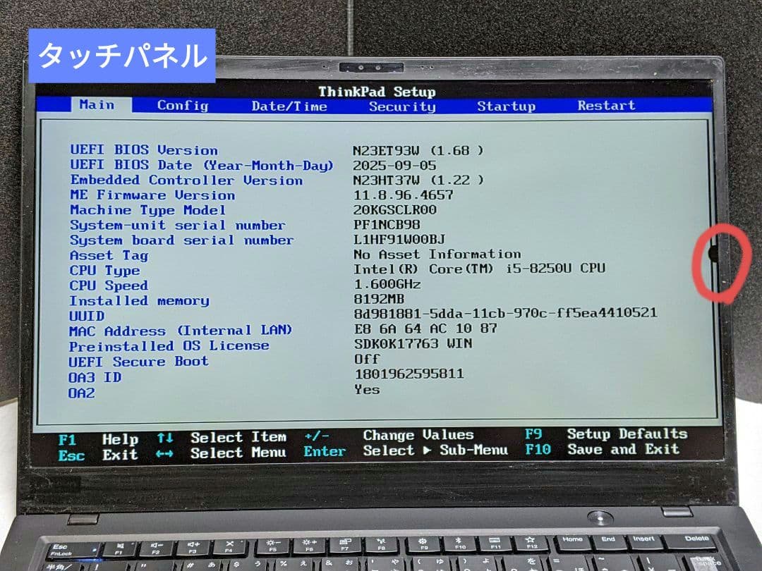 [ジャンクA] X1 Carbon gen6 ( 八世i5/8G/スト無 )