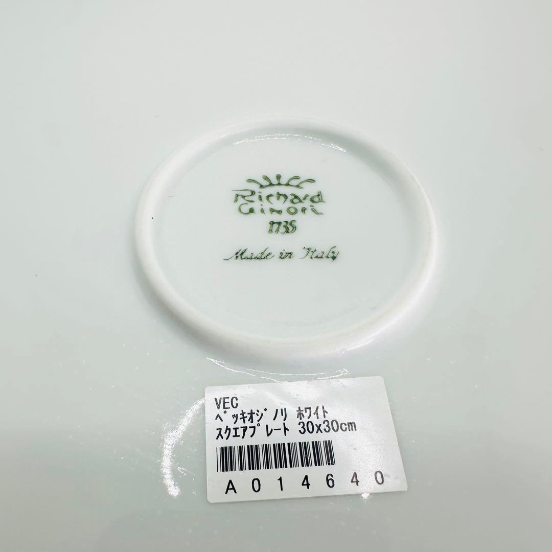 ★美品★リチャードジノリ ベッキオホワイト スクエアプレート 30cm 大皿