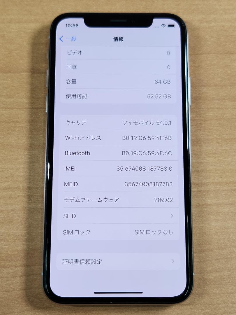 スマートフォン本体 040100D iPhone X A1902 64GB