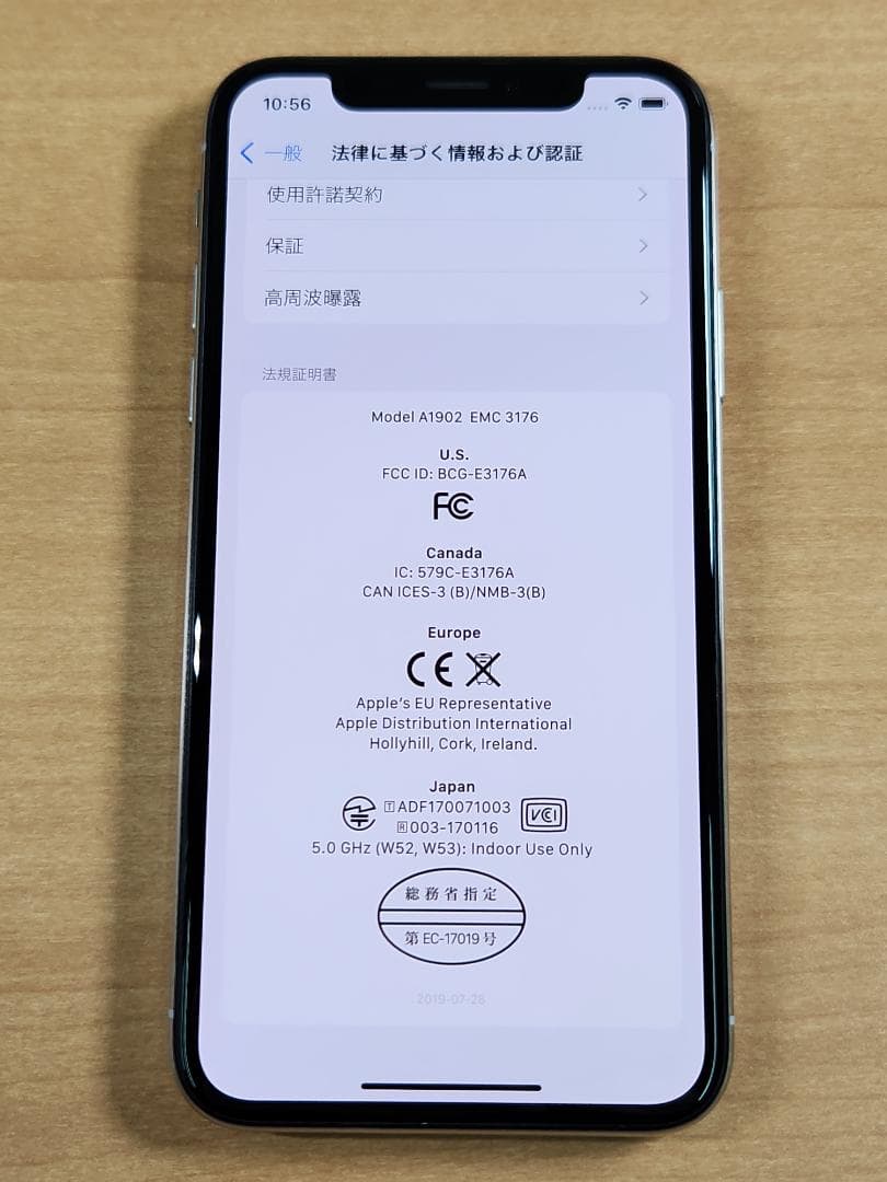 スマートフォン本体 040100D iPhone X A1902 64GB