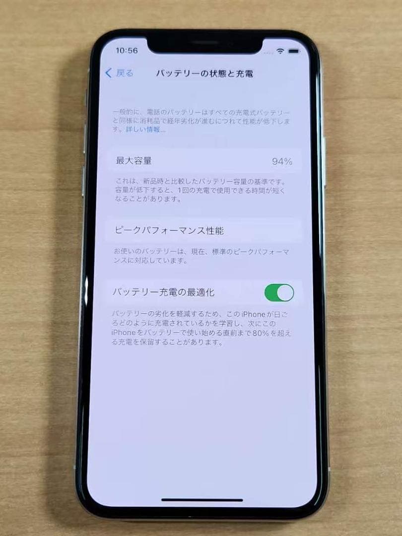 スマートフォン本体 040100D iPhone X A1902 64GB