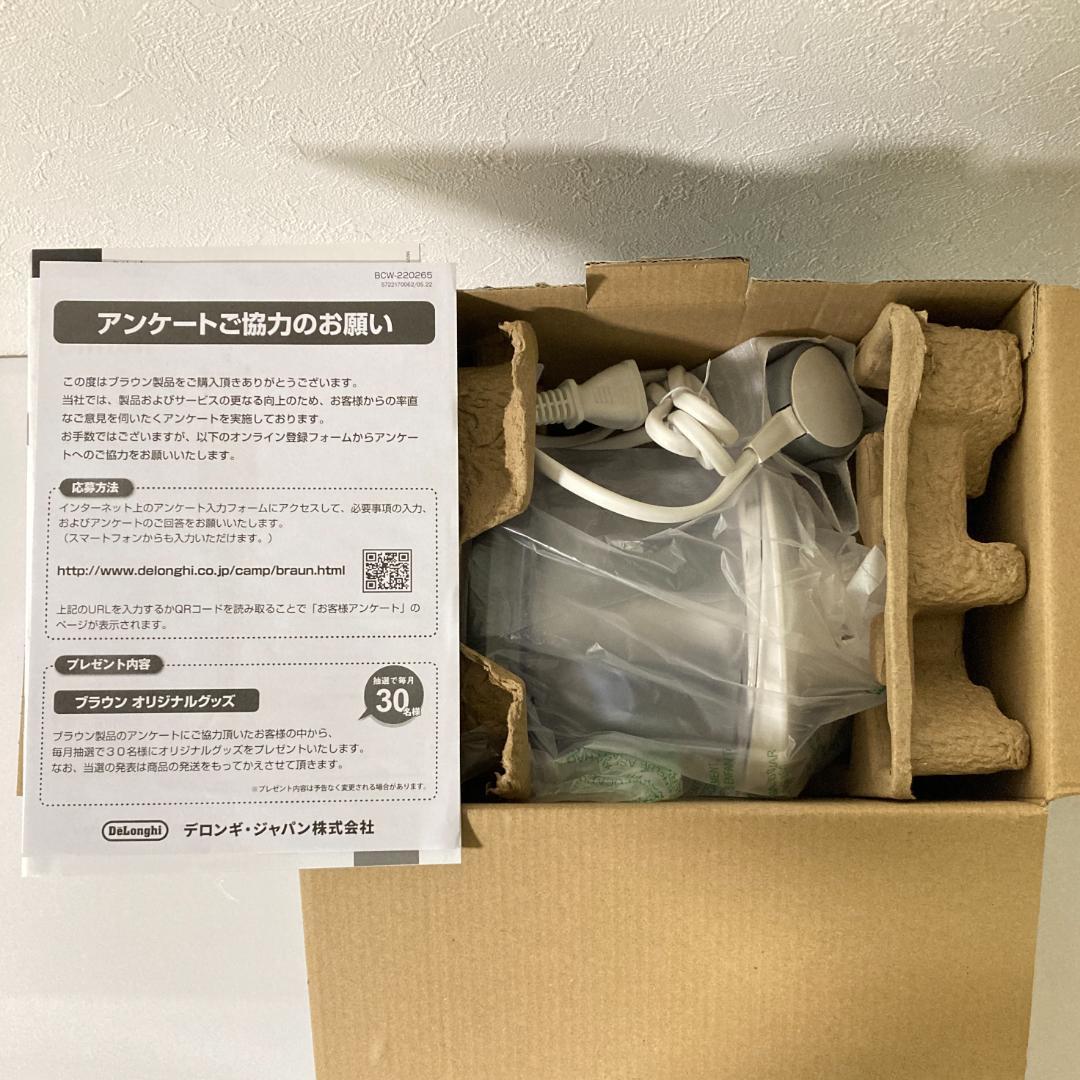 ブラウン ハンドブレンダーマルチクイック5 MQ535GY 簡単操作 時短