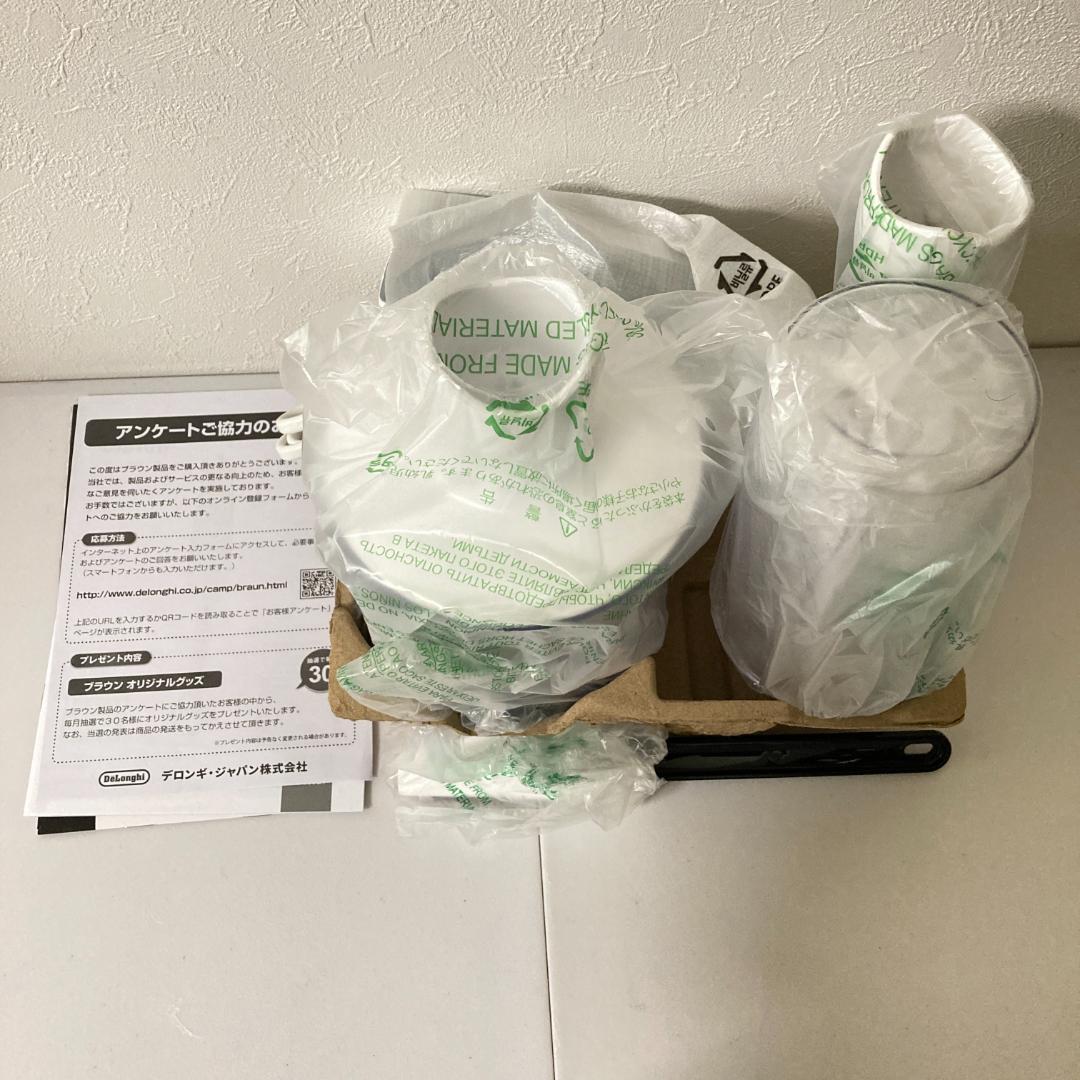 ブラウン ハンドブレンダーマルチクイック5 MQ535GY 簡単操作 時短