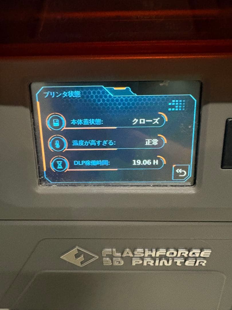 【美品】FLASH FORGE HUNTER