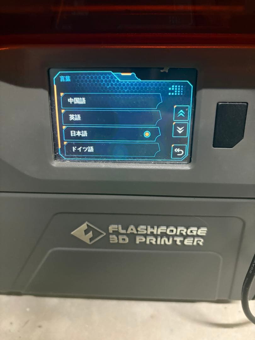 【美品】FLASH FORGE HUNTER