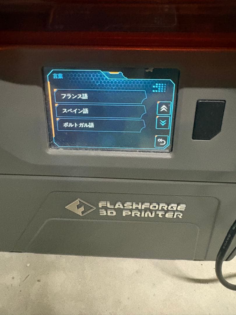 【美品】FLASH FORGE HUNTER