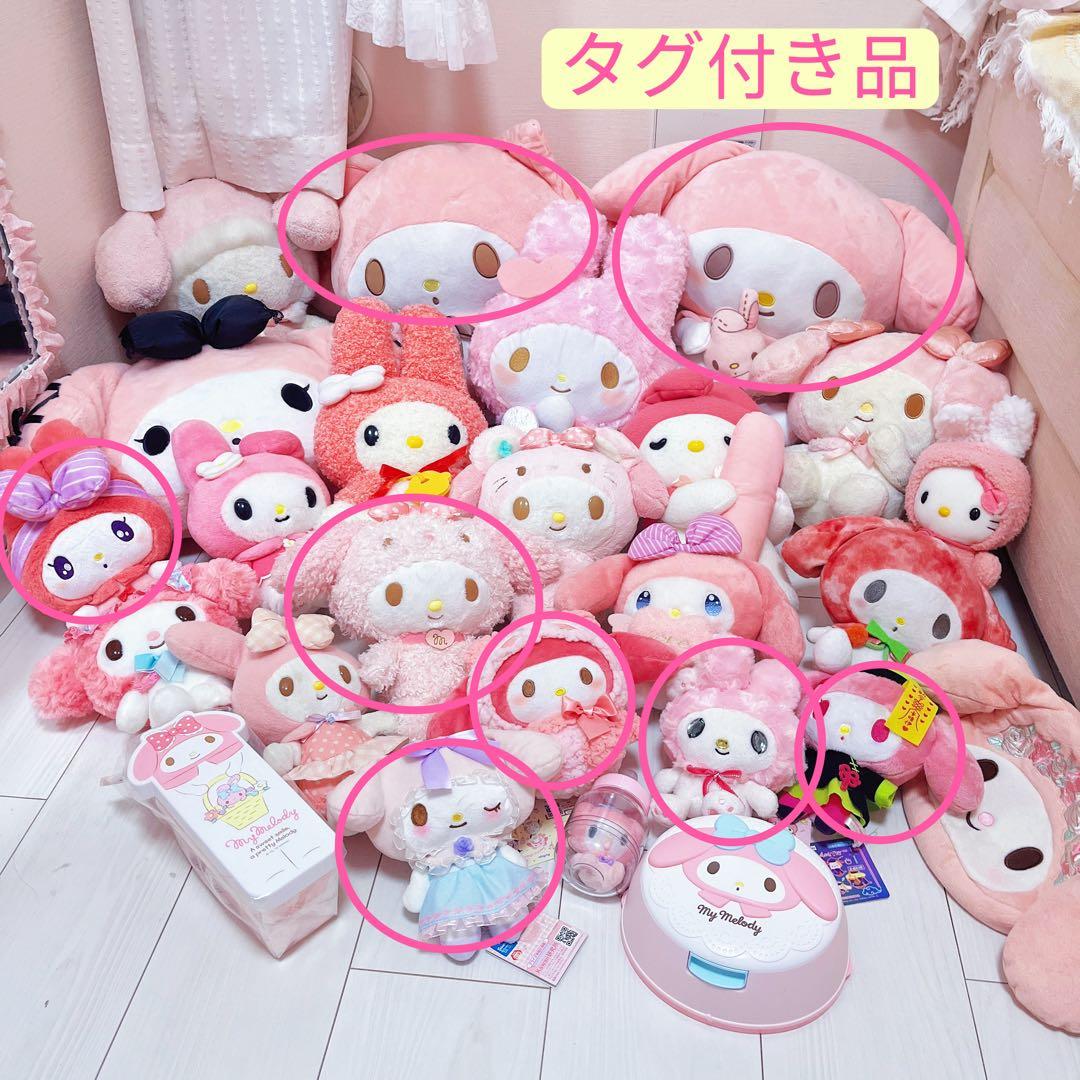 サンリオ　マイメロディ　大量ぬいぐるみ25点まとめ売り　ちいかわ　ディズニー