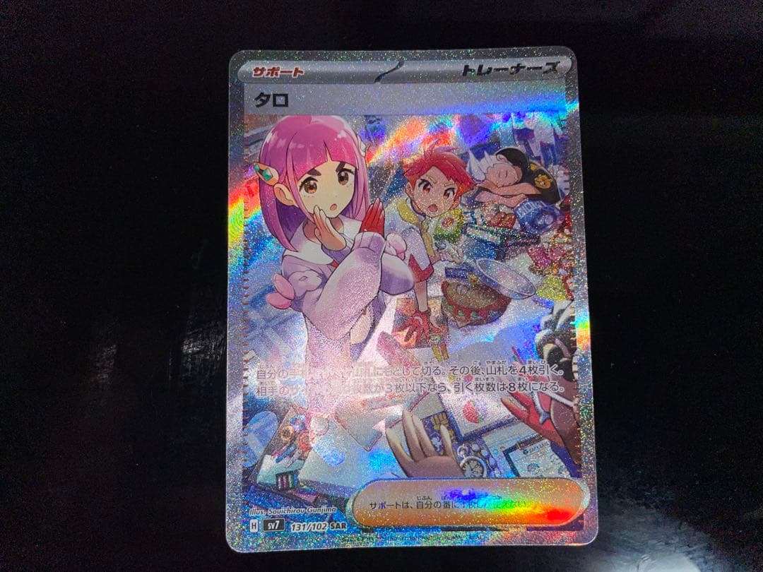 ピカチュウ 25周年　まとめ