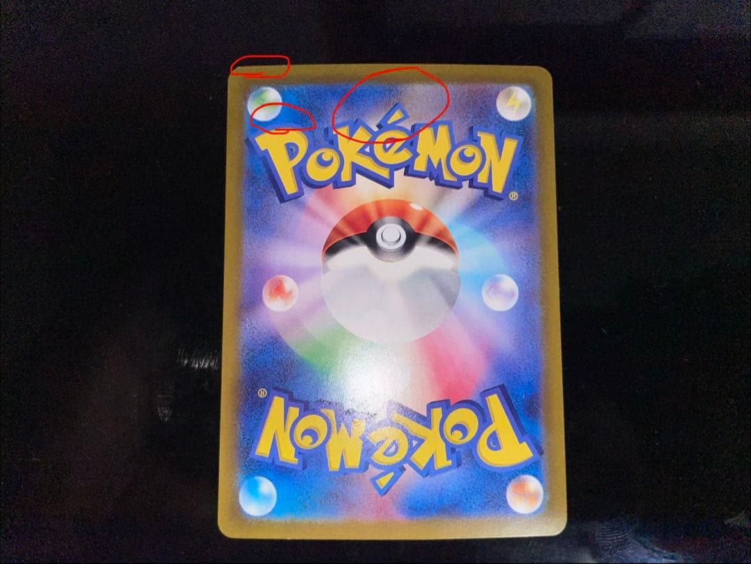 ピカチュウ 25周年　まとめ