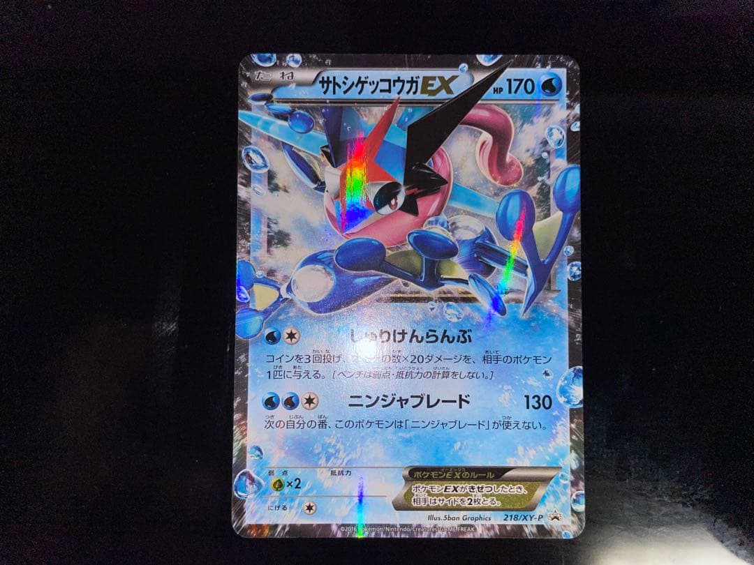 ピカチュウ 25周年　まとめ