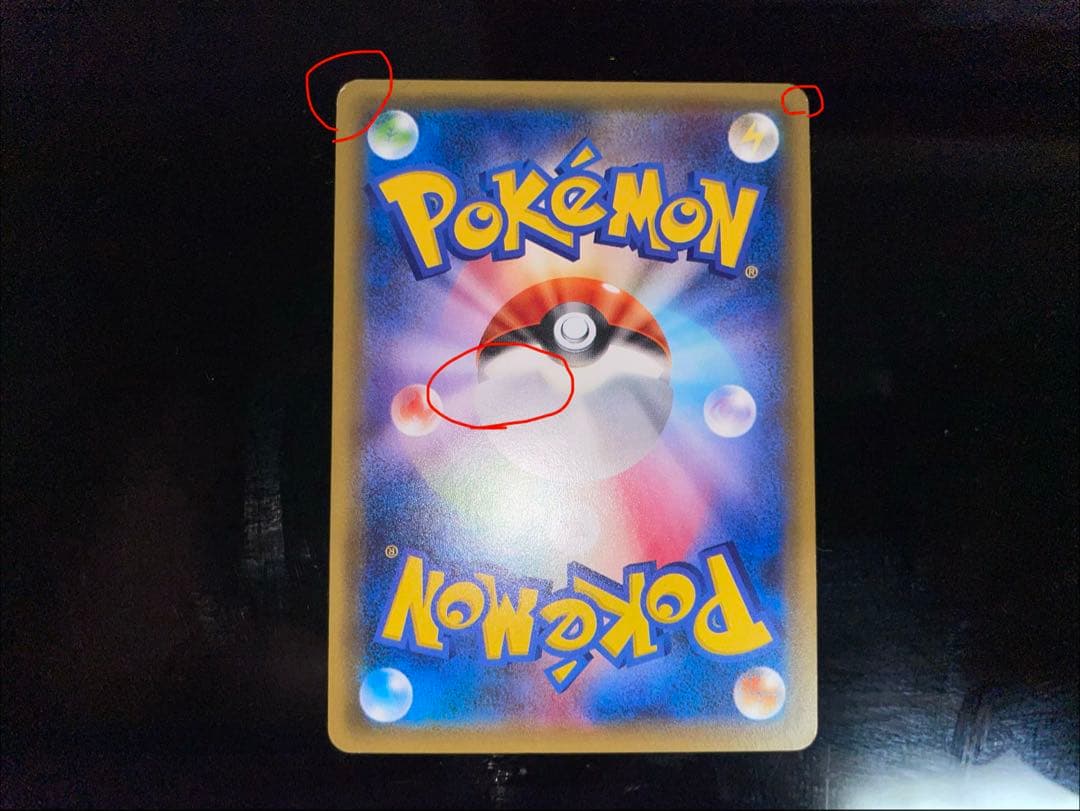 ピカチュウ 25周年　まとめ