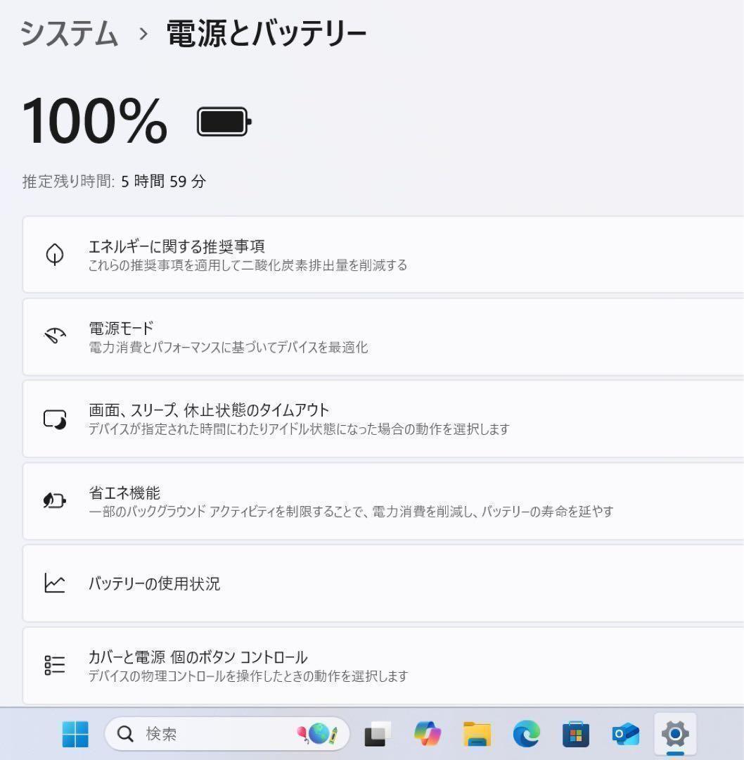 【高性能】VaioS11ホワイト☘7世代corei7☘新品NVMe512GB