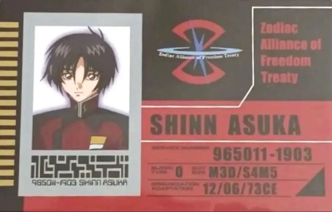 ガンダムSEED S.H.Figuarts シン・アスカ　フィギュア　6点セット