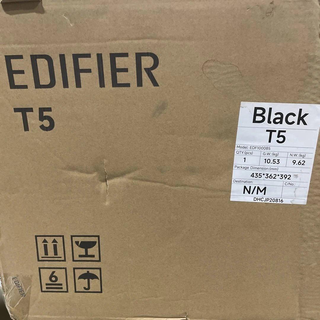 Edifier T5 70W 8インチ サブウーファー、スピーカー用