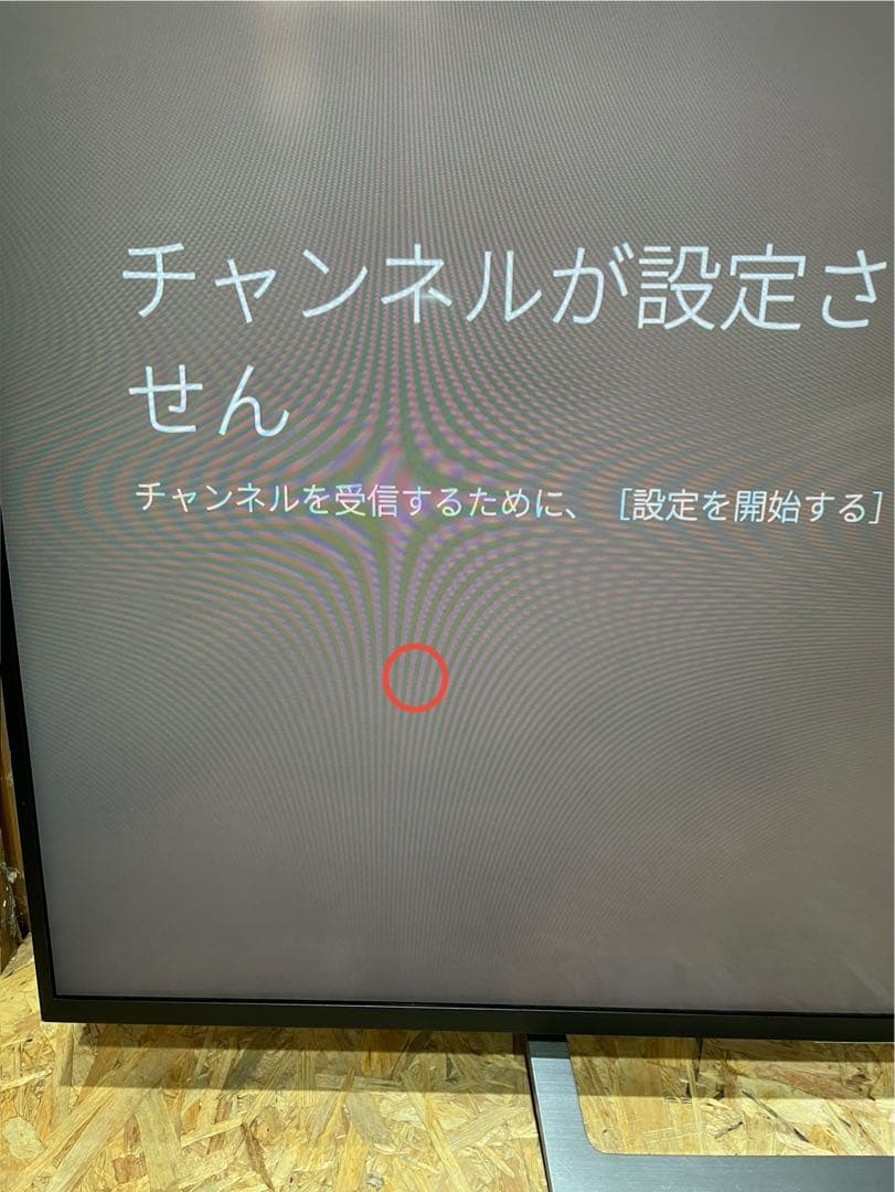 SONY 4K 液晶テレビ 49インチ　スタンド付き　1107091013