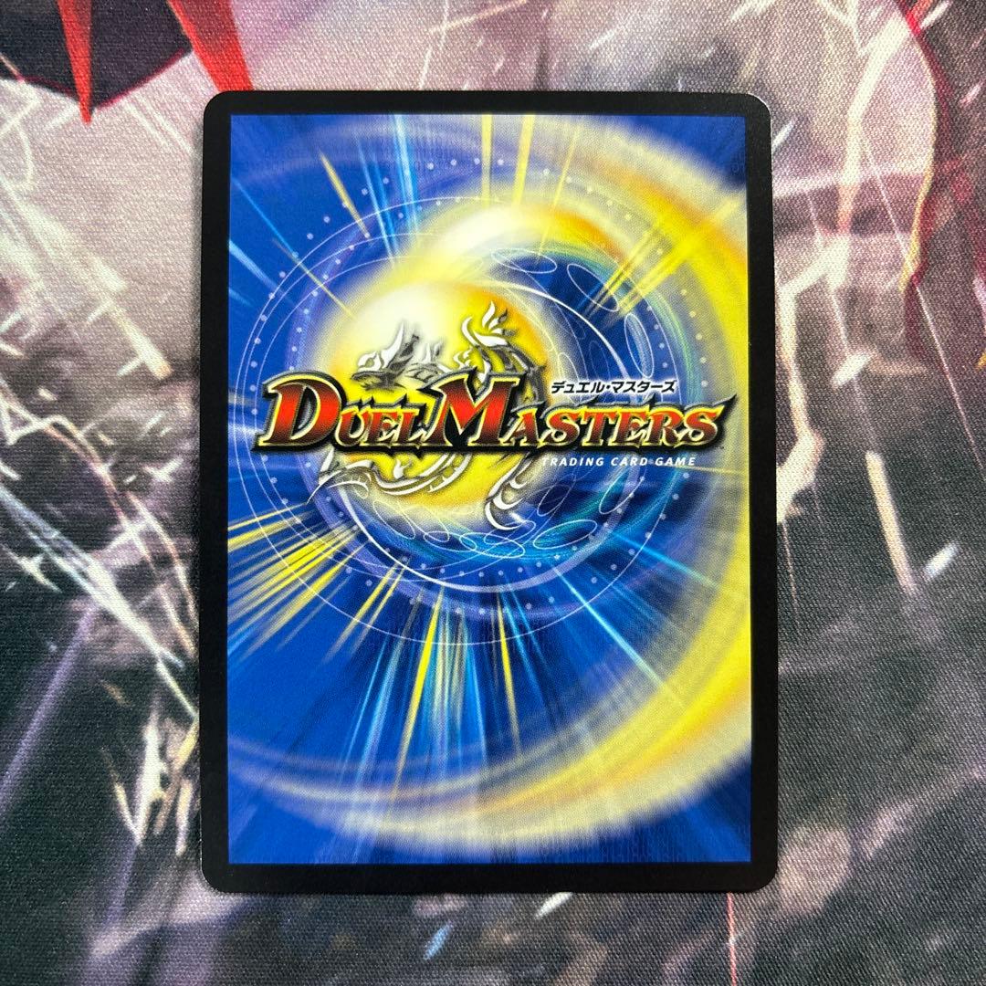 ブレインスラッシュ　金　トレジャー