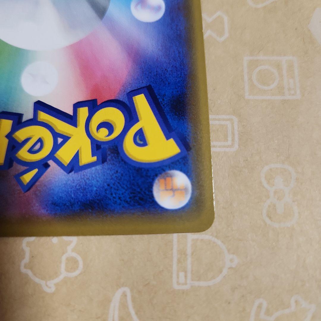 ピカチュウ プロモ 2枚セット　漫才ごっこピカチュウ　シブヤのピカチュウ