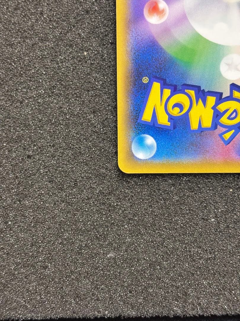 【準美品】かんこうきゃく SR SM12a TAG TEAM GX