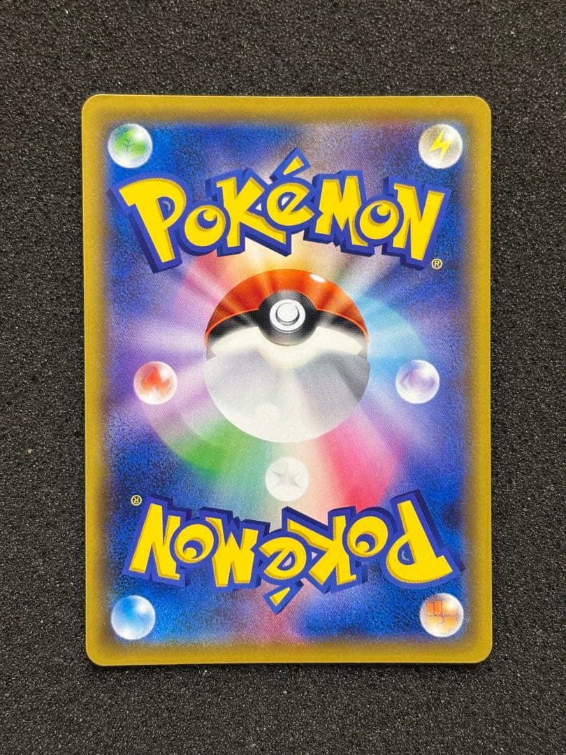 【準美品】かんこうきゃく SR SM12a TAG TEAM GX
