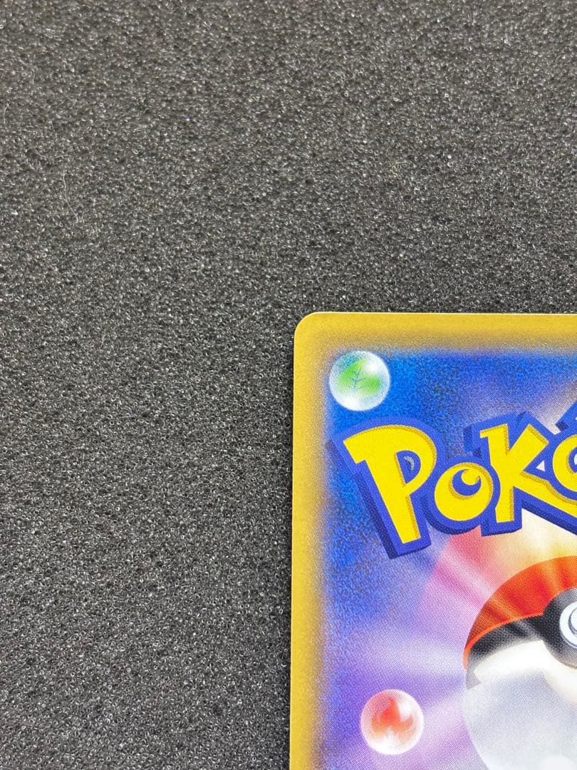 【準美品】かんこうきゃく SR SM12a TAG TEAM GX