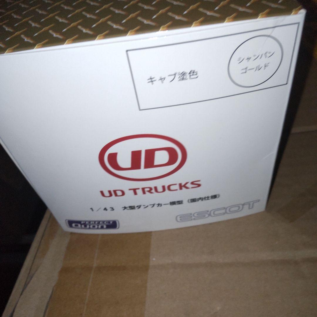 UDトラックス 　クオンダンプカー　1/43
