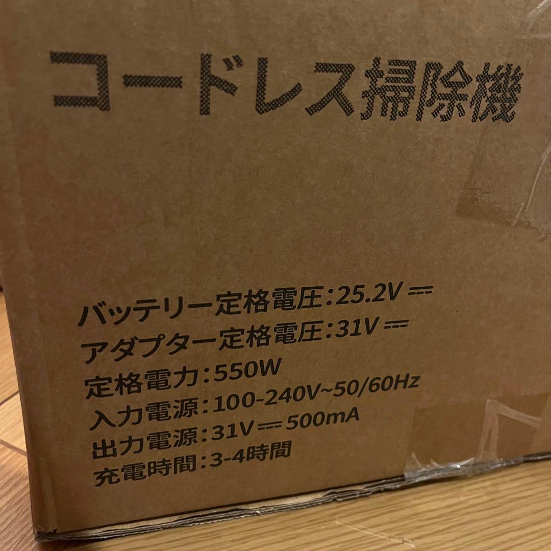 掃除機コードレス【50000Pa超強力吸引】50分連続稼働 3モード 大容量1L