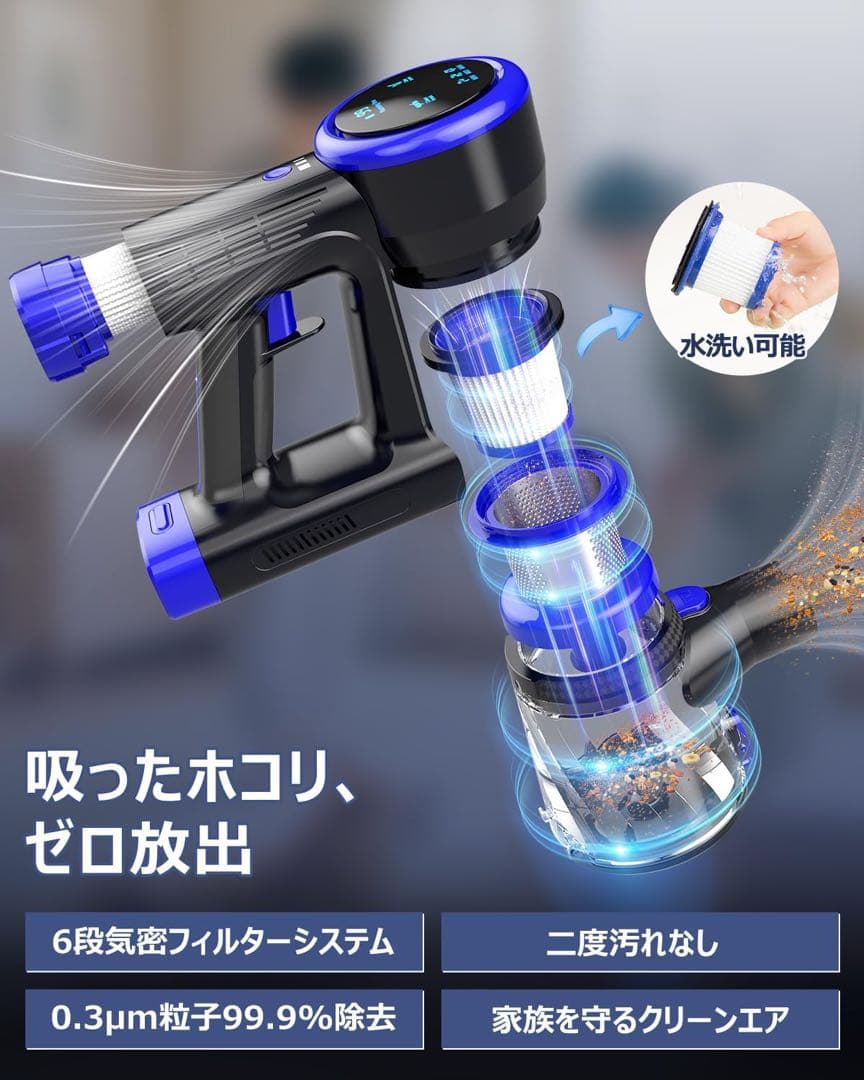 掃除機コードレス【50000Pa超強力吸引】50分連続稼働 3モード 大容量1L