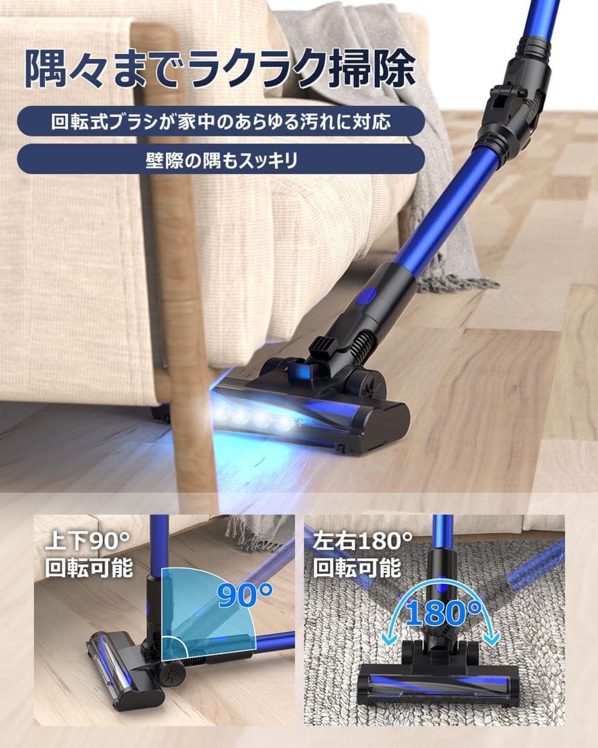 掃除機コードレス【50000Pa超強力吸引】50分連続稼働 3モード 大容量1L