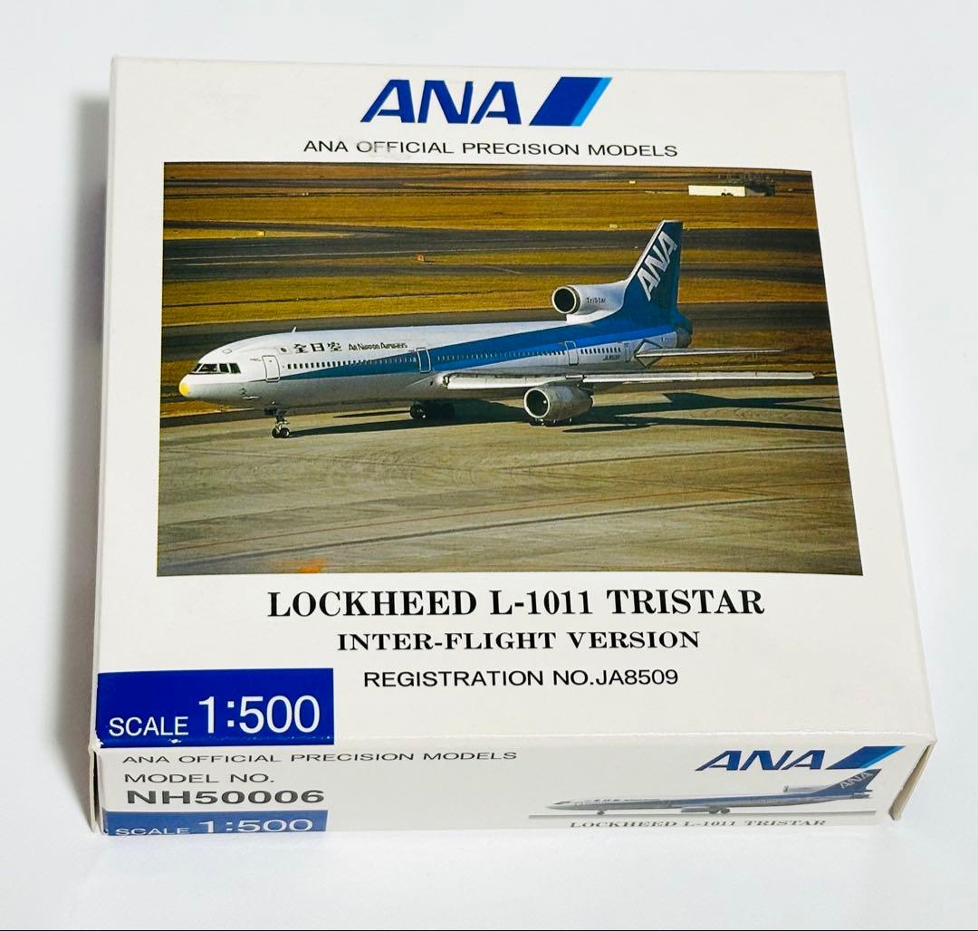 全日空商事 1/500 ANA LOCKHEED L-1011 TRISTAR