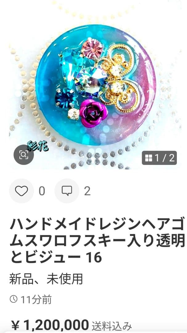 レジンヘアゴム.ブローチ☘ハンドメイド☘手描きNo.322