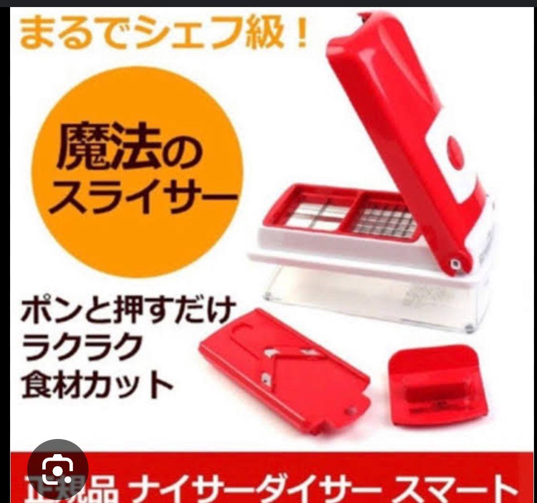 FOSA本体　真空コンテナ丸型 縦長型　高機能スライサー 新品お得９点セット