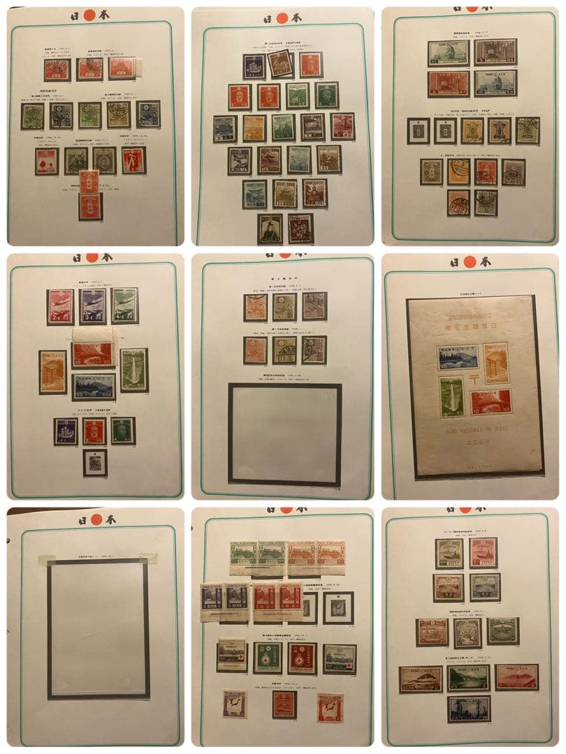 切手大好き★日本切手アルバム 第1巻 (1871-1945)