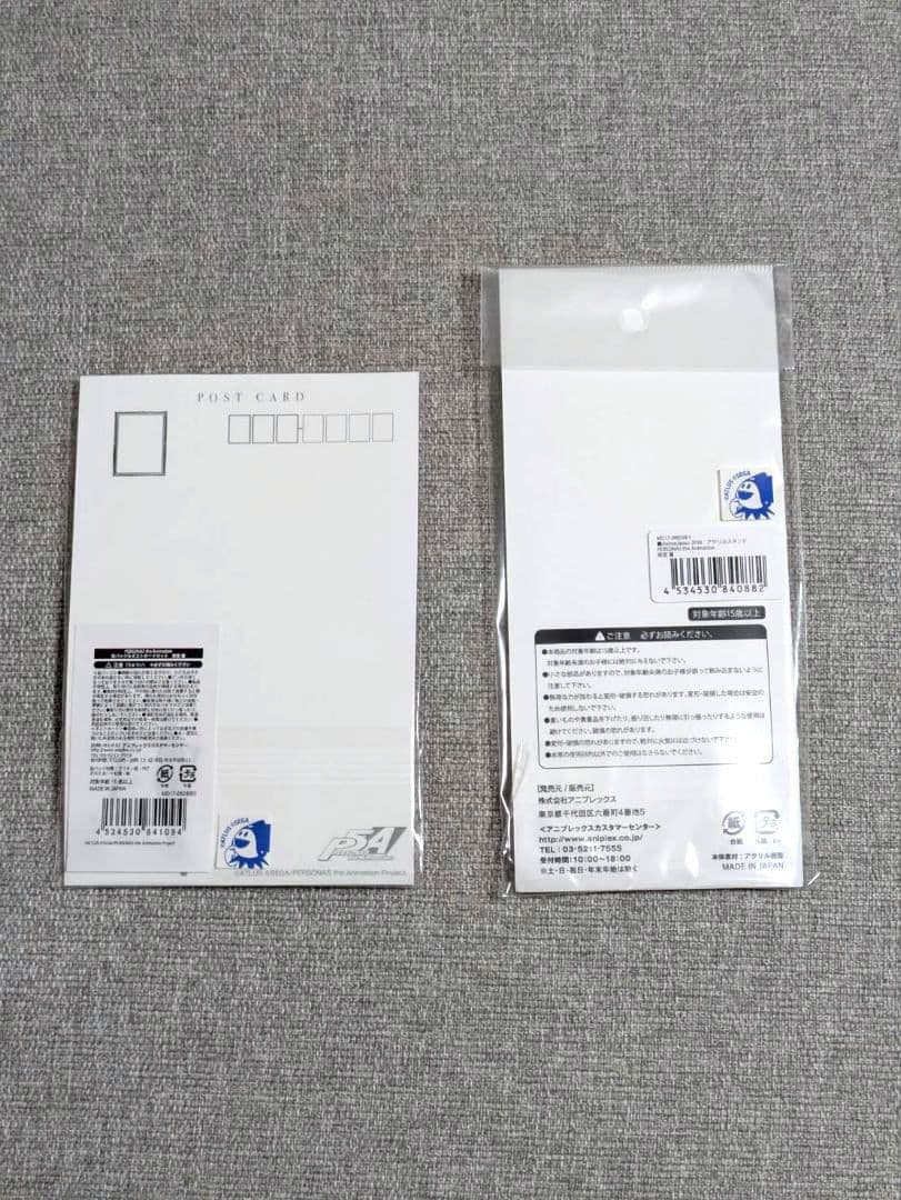 ペルソナ5 AnimeJapan 2018 主人公 雨宮蓮 まとめ売り