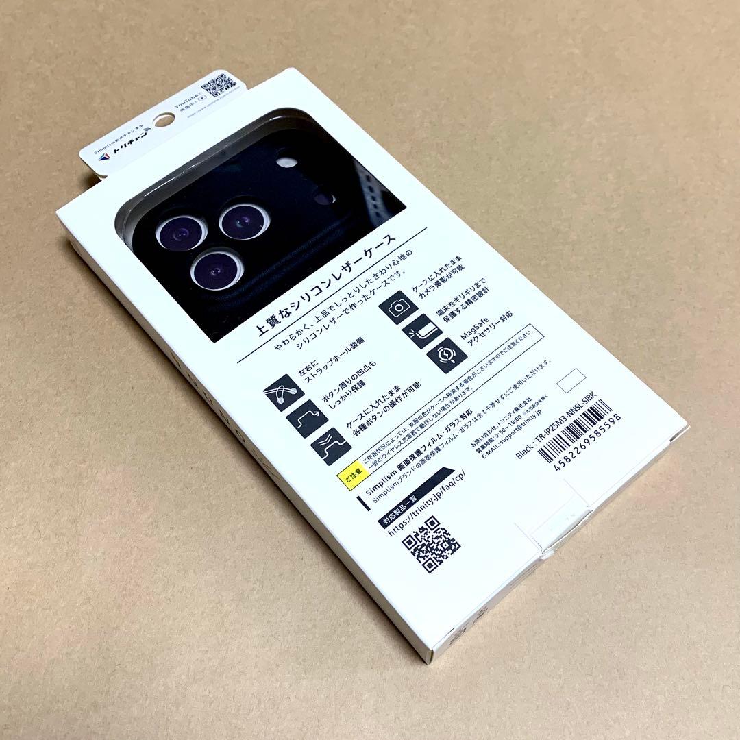 iPhone17Pro用シリコンレザーケース トリニティ NUNO ブラック