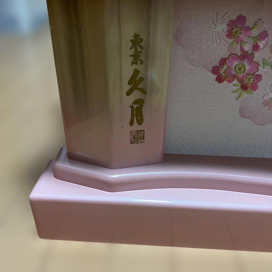 久月　雛人形 中型 木製 ピンク 直接手渡し