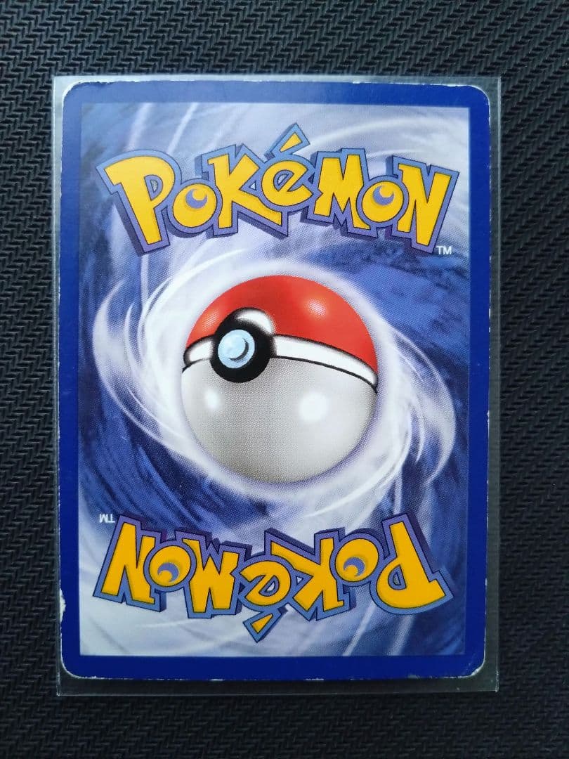 旧ポケカ 旧裏 傷あり とりかえっこプリーズ プロモ PROMO まとめ売り