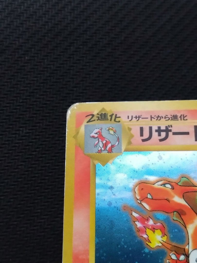 旧ポケカ 旧裏 傷あり とりかえっこプリーズ プロモ PROMO まとめ売り