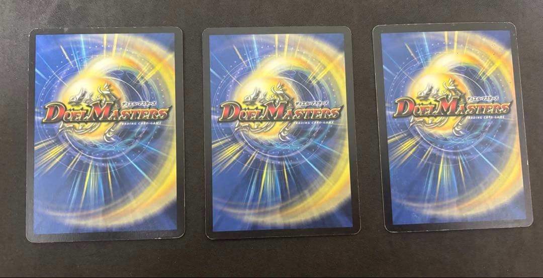 クリムゾン・ワイバーン 初期　3枚セット　デュエマ