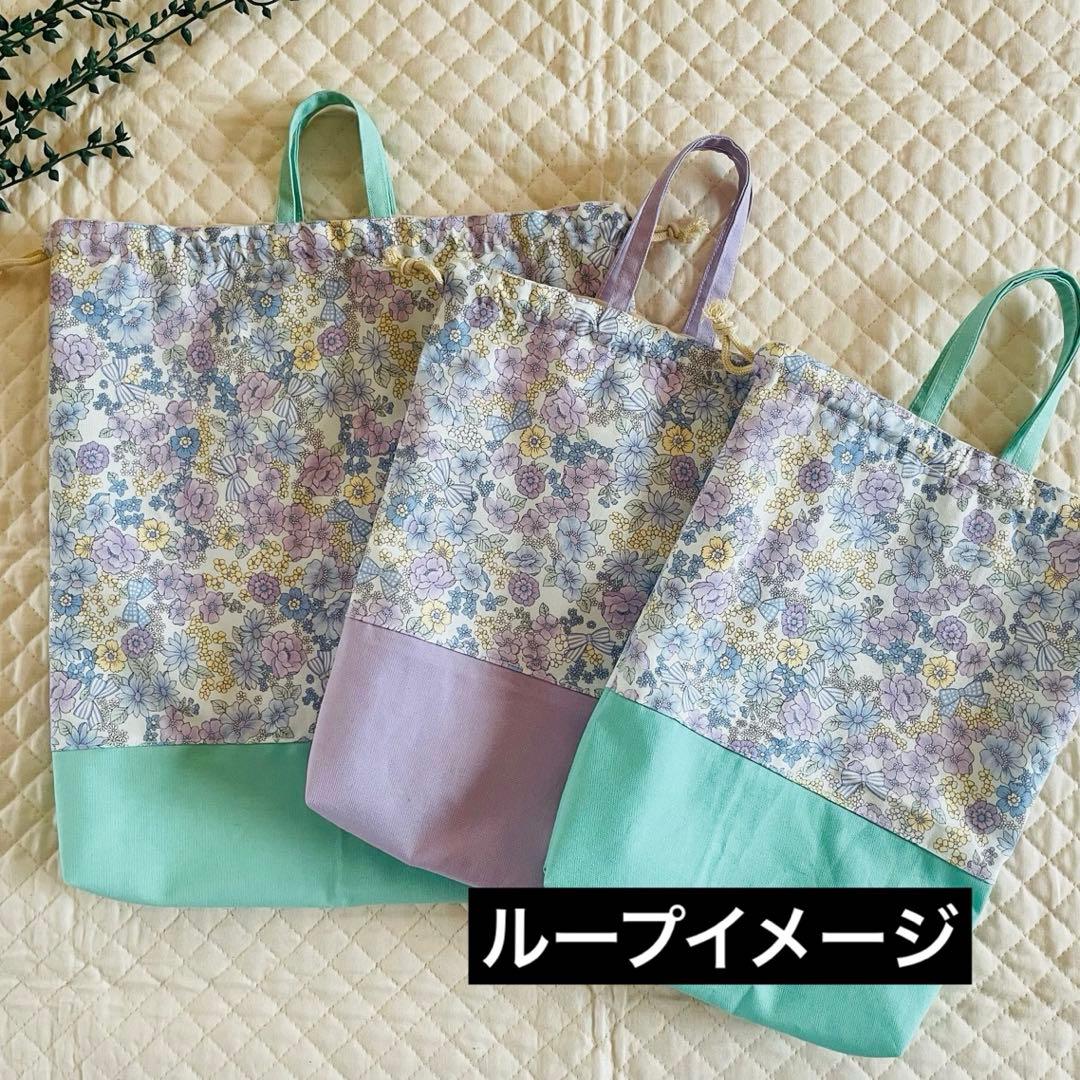 HANA　オーダー5点