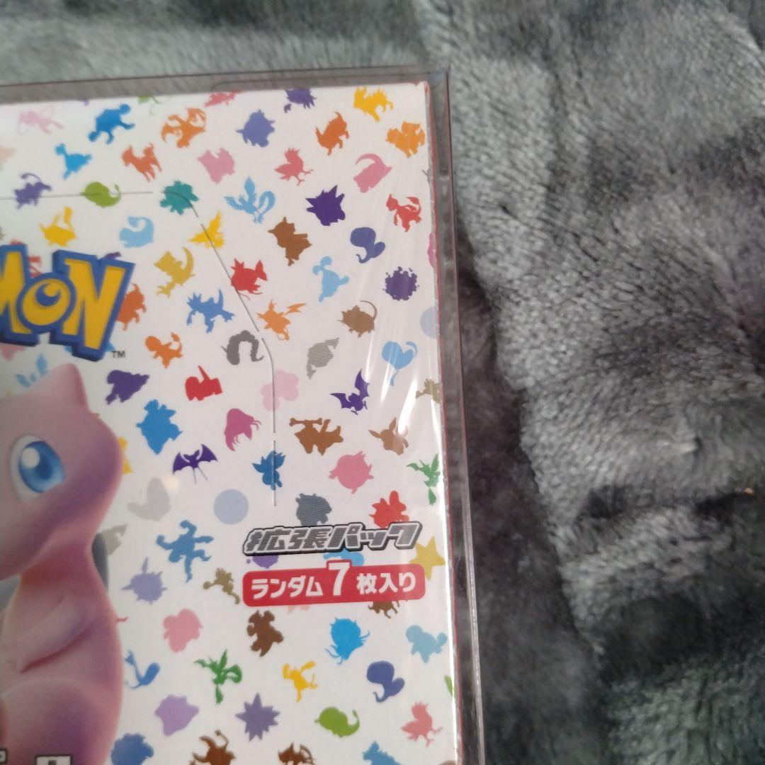 ポケモンカード151　未開封ボックスシュリンクつき
