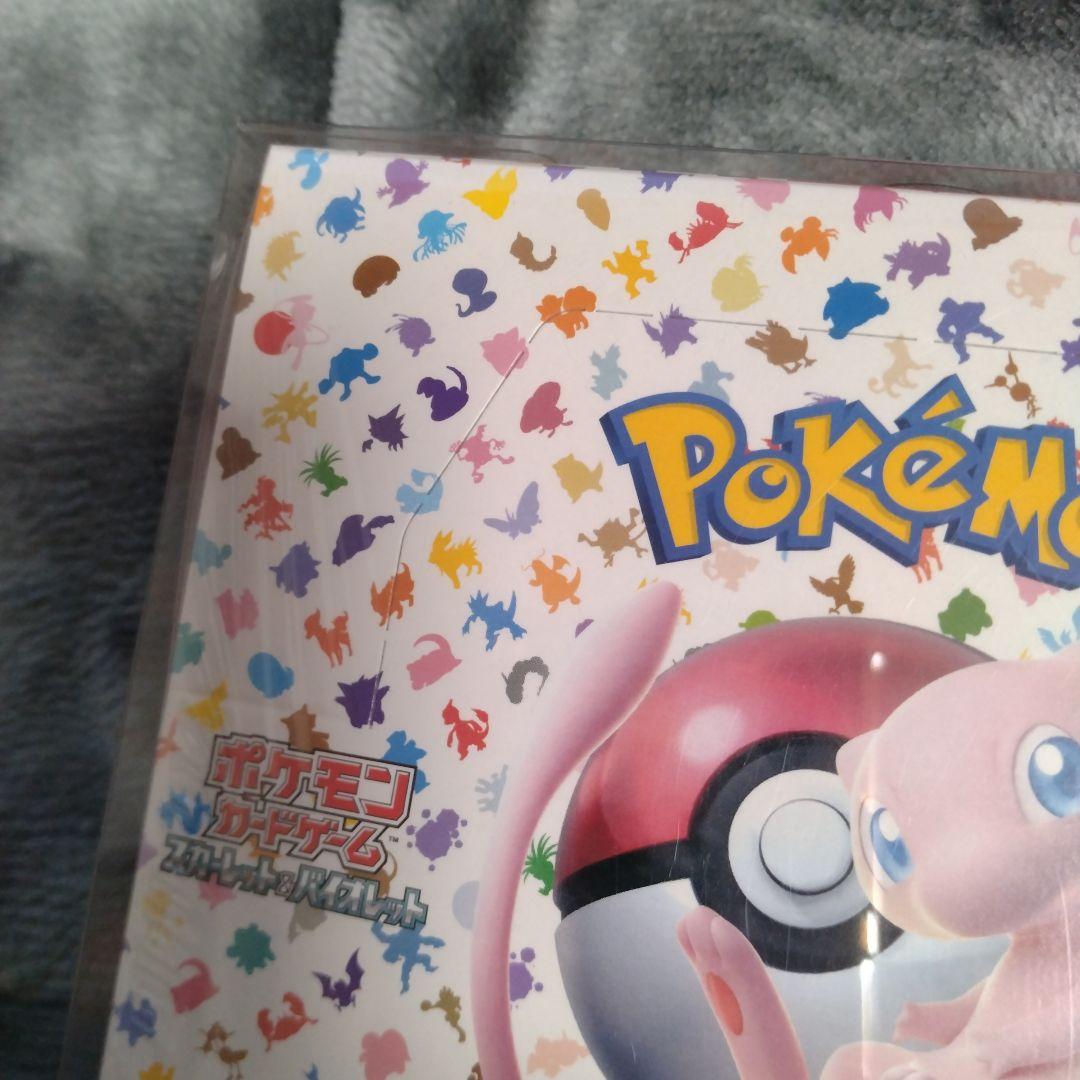 ポケモンカード151　未開封ボックスシュリンクつき