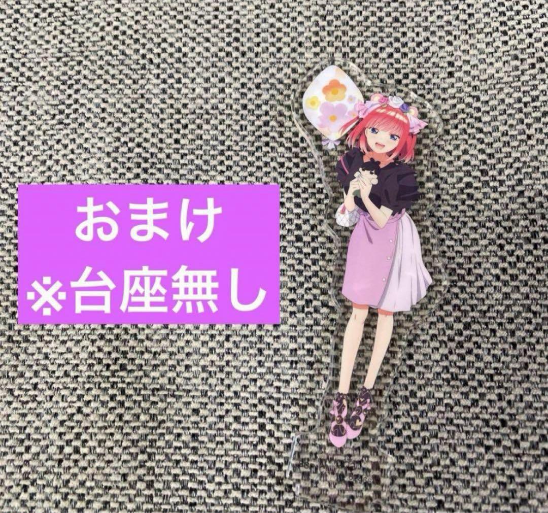 【タイムセール♡】五等分の花嫁　おまとめ売り　セット販売