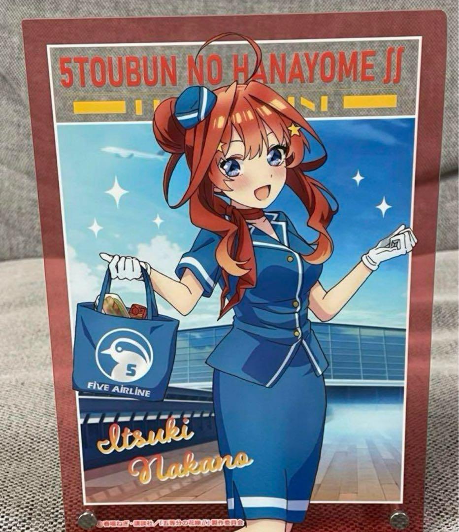 【タイムセール♡】五等分の花嫁　おまとめ売り　セット販売