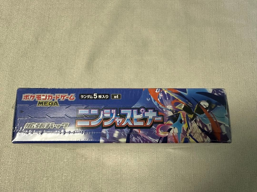 ポケモンカードニンジャスピナー1BOX
